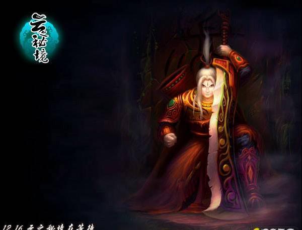 公主间的比拼
