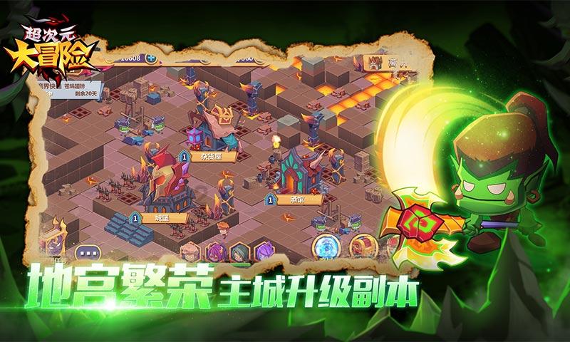 怎样吸引男人的注意力游戏画面