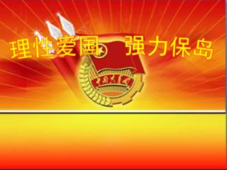 引球进框选关版
