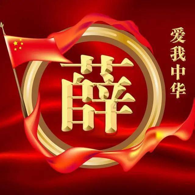 猎国风云