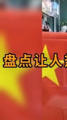 逃出神奇蘑菇林