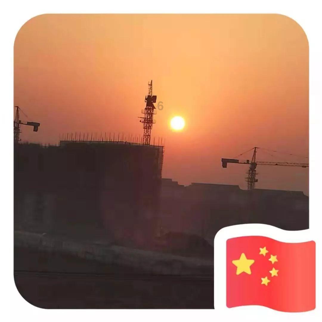 城市帝国